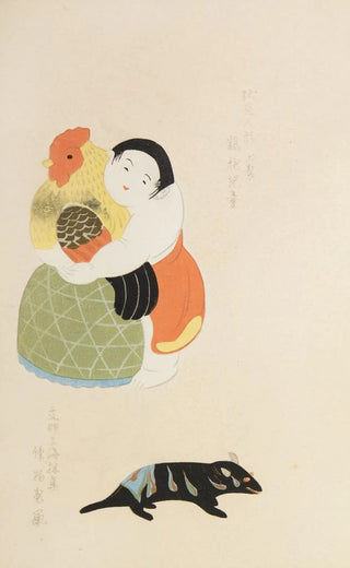 Shimizu Seif - Unai no tomo Pl 254.webp