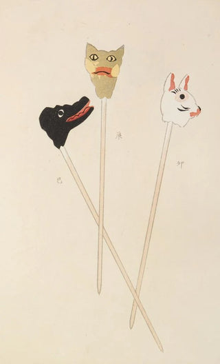 Shimizu Seif - Unai no tomo Pl 261.webp