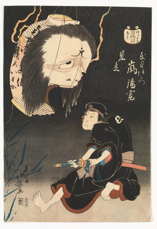 Shunbaisai Hokuei - Kabuki Actor Arashi Rikan II as Iemon Confronted by an Image of His Murdered Wife Oiwa on a Broken Lantern.webp