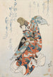 Zonder titel - Shunbaisai Hokuei — weergave van het kunstwerk