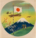 Soldaten die de nationale vlag groeten met kinderen terwijl oorlogsvliegtuigen langs de berg Fuji vliegen - Anoniem — weergave van het kunstwerk
