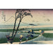 Reproduction of the painting Sunshu Ejiri - Katsushika Hokusai