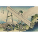Reproductie van het schilderij Tōtōmi sanchū - Katsushika Hokusai