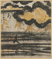 Carte-poème van de Shinkokin wakashū met een dennenmotief op een strand - Tawaraya Sōtatsu — weergave van het kunstwerk