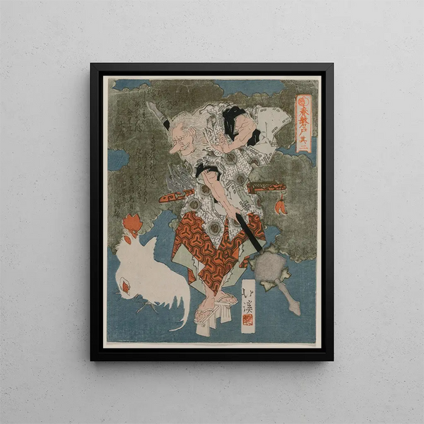 Totoya Hokkei - Sarutahiko from The Cave Door of Spring.webp