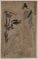 Gi - Toyokuni Utagawa — artwork view