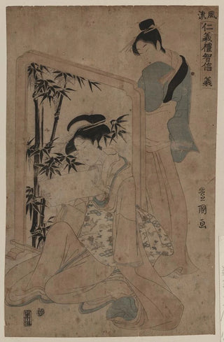 Toyokuni Utagawa - Gi.webp