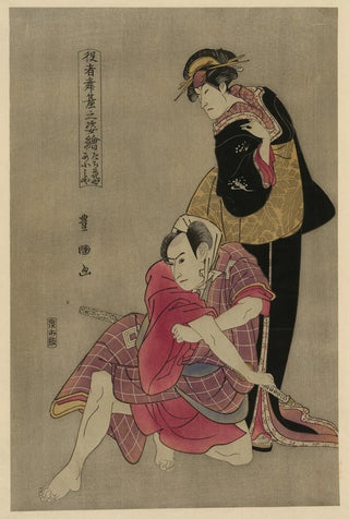 Toyokuni Utagawa - Tachibanaya miya.webp