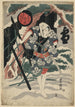 Yuki Mitate Shka Kasugaya Tokijir - Toyokuni Utagawa — weergave van het kunstwerk