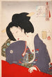 Een dame van eer uit de Bunsei-periode 1818-1830 - Tsukioka Yoshitoshi — weergave van het kunstwerk