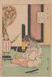 Akashi Gidayu die zijn doodsgedicht schrijft voordat hij seppuku pleegt - Tsukioka Yoshitoshi — weergave van het kunstwerk