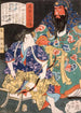 Ake Tamanosuke zittend naast het standbeeld van een Chinese generaal - Tsukioka Yoshitoshi — weergave van het kunstwerk