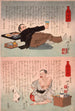 Een ambtenaar, een schoonmoeder - Tsukioka Yoshitoshi — weergave van het kunstwerk