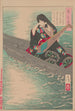 Tsukioka Yoshitoshi — weergave van het kunstwerk