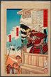 Ashikaga Takauji en Nitta Yoshisada - Tsukioka Yoshitoshi — weergave van het kunstwerk