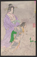 Botandr - Tsukioka Yoshitoshi — artwork view