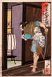 Fin kunstdruk van Musha Morito die de kamer van Kesa nadert - Tsukioka Yoshitoshi — weergave van het kunstwerk