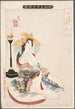 Ontwaken van de courtisane Jigokuday - Tsukioka Yoshitoshi — weergave van het kunstwerk