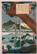 Klok van de avond bij de tempel Ktokuji - Tsukioka Yoshitoshi — weergave van het kunstwerk