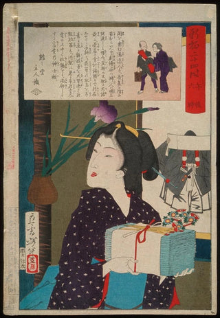 Tsukioka Yoshitoshi - Geisha Carrying Hand Towels at 600 pm.webp