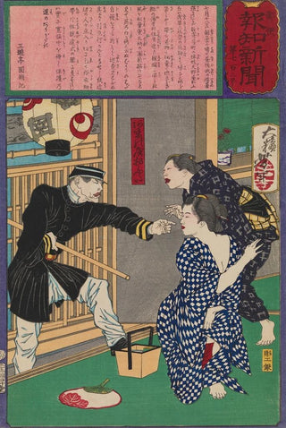Tsukioka Yoshitoshi - Geisha Ofusa of Amanoya Threatened with Arrest for Indecent Exposure on a Hot Evening.webp