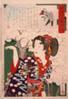 Geisha onder de kersenbomen om 15:00 uur - Tsukioka Yoshitoshi — weergave van het kunstwerk