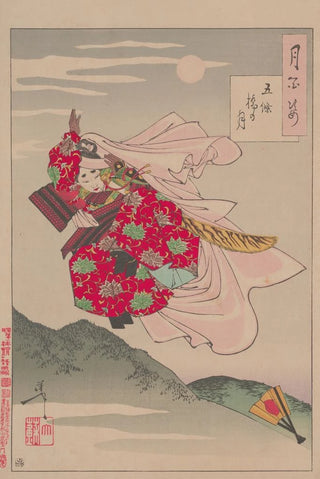 Tsukioka Yoshitoshi - Gojo Bridge moon Gojobashi no tsuki.webp