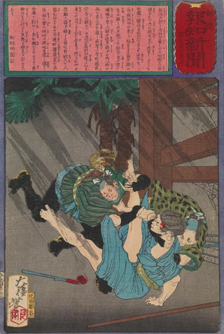 Tsukioka Yoshitoshi - Guards Subdue the Prisoner Yoshiz after His Attempted Jailbreak.webp