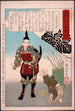 Tsukioka Yoshitoshi Kunstdruk van Hashiba Chikuzen no Kami Hideyoshi die een meloen snijdt - Schilderij — weergave van het kunstwerk