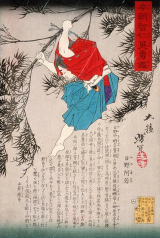 Tsukioka Yoshitoshi - Hino Kumawaka Leaping from Bamboo.webp