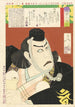 Ichikawa Danjir IX en Musashib Benkei in Kanjinch - Tsukioka Yoshitoshi — weergave van het kunstwerk