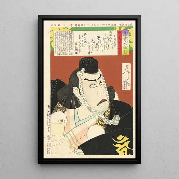Tsukioka Yoshitoshi - Ichikawa Danjr IX as Musashib Benkei in Kanjinch.webp
