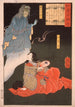 Iga no Tsubone met Tengu, de geest van Fujiwara no Nakanari - Tsukioka Yoshitoshi — weergave van het kunstwerk