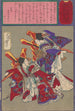 Yoshitoshi Tsukioka — weergave van het kunstwerk