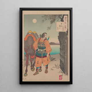 Tsukioka Yoshitoshi - Katada Bay moon Katadaura no tsuki.webp