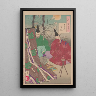 Tsukioka Yoshitoshi - Lady Gosechi Gosechi no myobu.webp