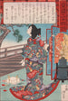 Masaoka-schilderij, voedster van het clan Date die haar vermoorde kind vasthoudt - Tsukioka Yoshitoshi — weergave van het kunstwerk