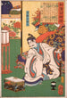 Minamoto Yorimitsu Ason die een spin observeert - Tsukioka Yoshitoshi — weergave van het kunstwerk