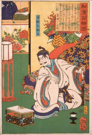 Tsukioka Yoshitoshi - Minamoto Yorimitsu Ason Watching a Spider.webp