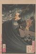 Maan boven de zee bij de Daimotsu-baai Benkei Daimotsu kaijō no tsuki Benkei - Tsukioka Yoshitoshi — weergave van het kunstwerk