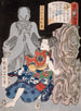 van Mutsuki Suginosuke Norifusa met een spook - Tsukioka Yoshitoshi — weergave van het kunstwerk