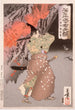 Nitta Shir Tadatsune die een grot binnenkomt met een fakkel - Tsukioka Yoshitoshi — weergave van het kunstwerk