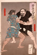 Nomi no Sukune die vecht met Taima no Kehaya - Tsukioka Yoshitoshi — weergave van het kunstwerk