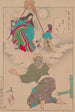 Rentré au Palais de la Lune Gekkyo no mukae - Tsukioka Yoshitoshi — weergave van het kunstwerk