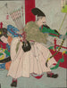 Dos - Tsukioka Yoshitoshi — weergave van het kunstwerk