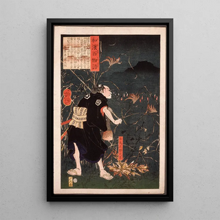 Tsukioka Yoshitoshi - Samanosuke Mitsutoshi with Fox Fires.webp