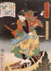 Tsukioka Yoshitoshi — weergave van het kunstwerk