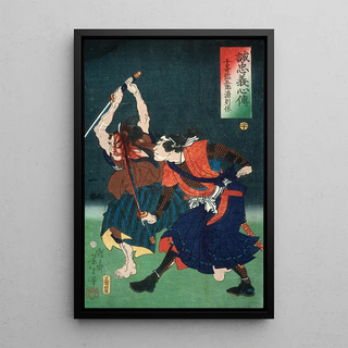 Tsukioka Yoshitoshi - Senzaki Yagor Fujiwara no Noriyasu.webp