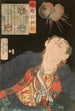 Shigeno Yozaemon en een ontploffende granaat - Tsukioka Yoshitoshi — weergave van het kunstwerk