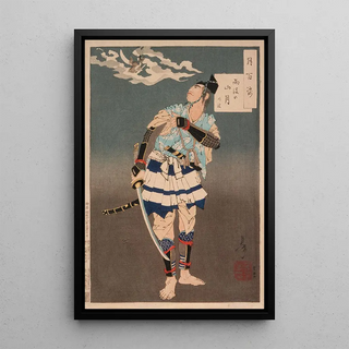 Tsukioka Yoshitoshi - Soga no Gor Tokimune Viewing the Moon after Rain in the Mountains.webp